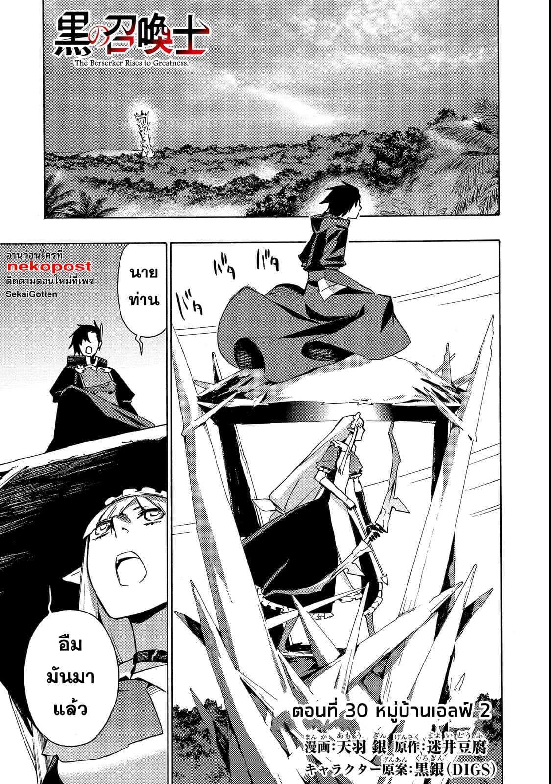 Manga-lc-com อ่านมังงะ อ่านการ์ตูน ออนไลน์ ฟรี Kuro no Shoukanshi ตอนที่ 1 2 3 4 5 6 7 8 9 10 11 12 13 14 ฟรี ไม่มีโฆษณา Manga-lc - อ่าน มังงะ อ่าน การ์ตูน ออนไลน์ อ่านมังงะ ฟรี