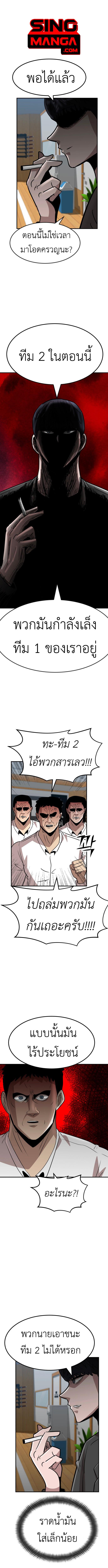 Manga-lc-com อ่านมังงะ อ่านการ์ตูน ออนไลน์ ฟรี Cryptocurrency Revenge ตอนที่ 1 2 3 4 5 6 7 8 9 10 11 12 13 14 ฟรี ไม่มีโฆษณา Manga-lc - อ่าน มังงะ อ่าน การ์ตูน ออนไลน์ อ่านมังงะ ฟรี