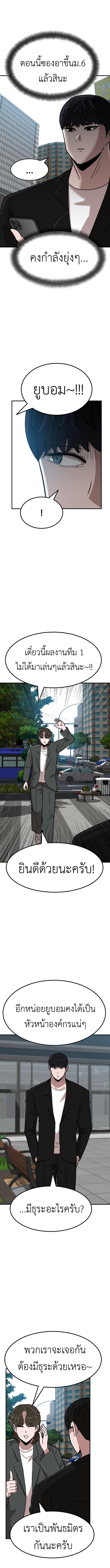 Manga-lc-com อ่านมังงะ อ่านการ์ตูน ออนไลน์ ฟรี Cryptocurrency Revenge ตอนที่ 1 2 3 4 5 6 7 8 9 10 11 12 13 14 ฟรี ไม่มีโฆษณา Manga-lc - อ่าน มังงะ อ่าน การ์ตูน ออนไลน์ อ่านมังงะ ฟรี