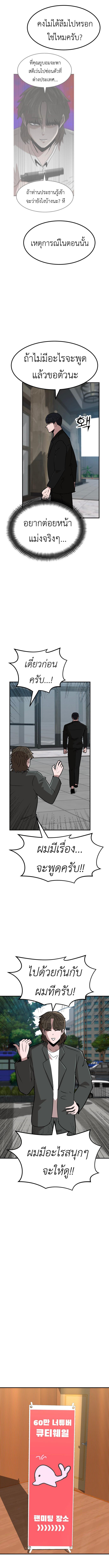 Manga-lc-com อ่านมังงะ อ่านการ์ตูน ออนไลน์ ฟรี Cryptocurrency Revenge ตอนที่ 1 2 3 4 5 6 7 8 9 10 11 12 13 14 ฟรี ไม่มีโฆษณา Manga-lc - อ่าน มังงะ อ่าน การ์ตูน ออนไลน์ อ่านมังงะ ฟรี