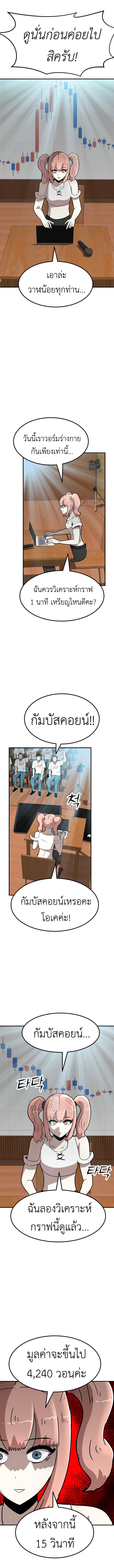 Manga-lc-com อ่านมังงะ อ่านการ์ตูน ออนไลน์ ฟรี Cryptocurrency Revenge ตอนที่ 1 2 3 4 5 6 7 8 9 10 11 12 13 14 ฟรี ไม่มีโฆษณา Manga-lc - อ่าน มังงะ อ่าน การ์ตูน ออนไลน์ อ่านมังงะ ฟรี