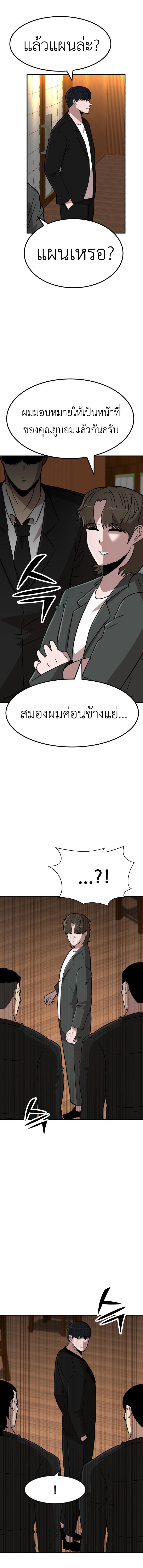 Manga-lc-com อ่านมังงะ อ่านการ์ตูน ออนไลน์ ฟรี Cryptocurrency Revenge ตอนที่ 1 2 3 4 5 6 7 8 9 10 11 12 13 14 ฟรี ไม่มีโฆษณา Manga-lc - อ่าน มังงะ อ่าน การ์ตูน ออนไลน์ อ่านมังงะ ฟรี