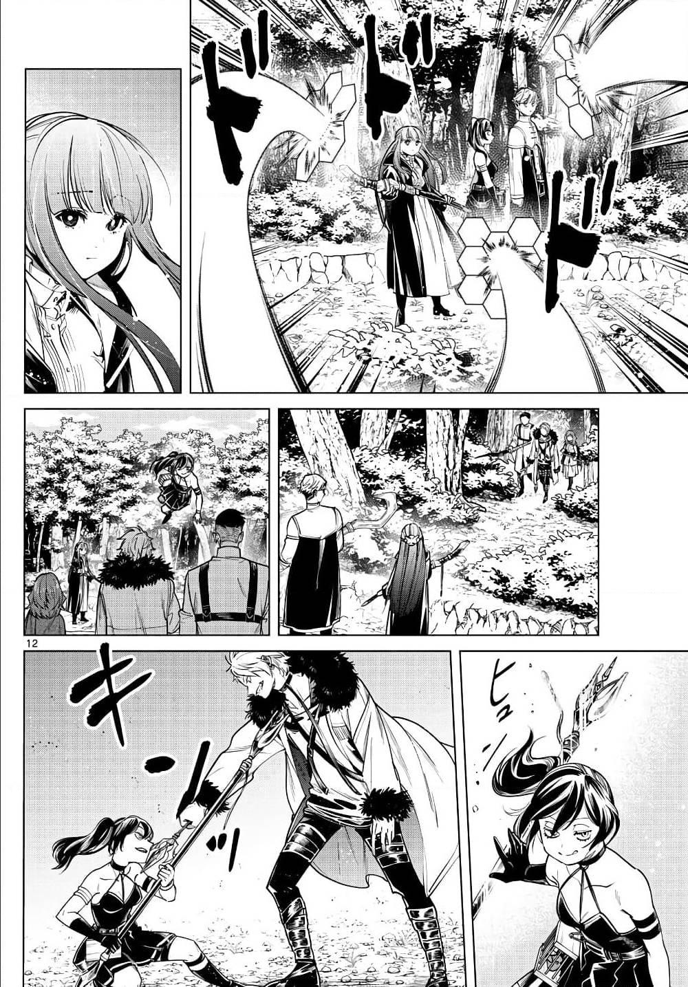 Manga-lc-com อ่านมังงะ อ่านการ์ตูน ออนไลน์ ฟรี Sousou no Frieren ตอนที่ 1 2 3 4 5 6 7 8 9 10 11 12 13 14 ฟรี ไม่มีโฆษณา Manga-lc - อ่าน มังงะ อ่าน การ์ตูน ออนไลน์ อ่านมังงะ ฟรี