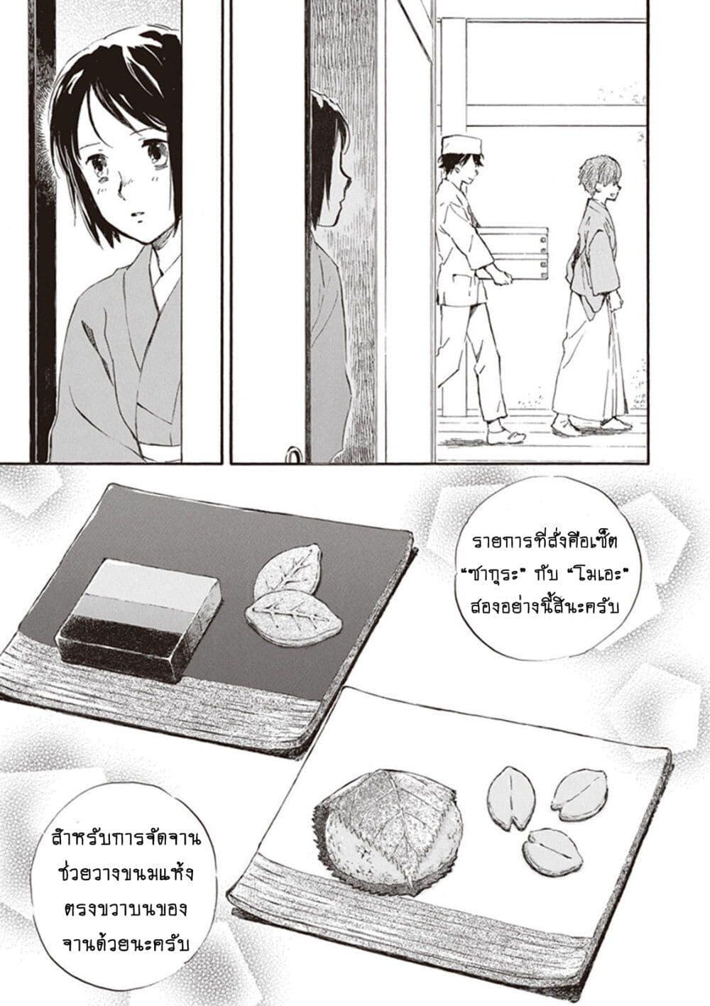 Manga-lc-com อ่านมังงะ อ่านการ์ตูน ออนไลน์ ฟรี Deaimon ตอนที่ 1 2 3 4 5 6 7 8 9 10 11 12 13 14 ฟรี ไม่มีโฆษณา Manga-lc - อ่าน มังงะ อ่าน การ์ตูน ออนไลน์ อ่านมังงะ ฟรี