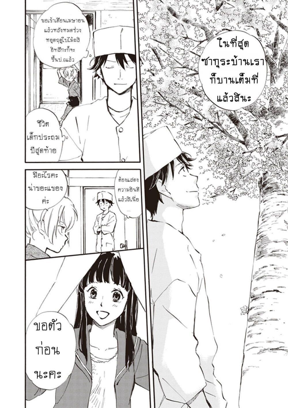 Manga-lc-com อ่านมังงะ อ่านการ์ตูน ออนไลน์ ฟรี Deaimon ตอนที่ 1 2 3 4 5 6 7 8 9 10 11 12 13 14 ฟรี ไม่มีโฆษณา Manga-lc - อ่าน มังงะ อ่าน การ์ตูน ออนไลน์ อ่านมังงะ ฟรี