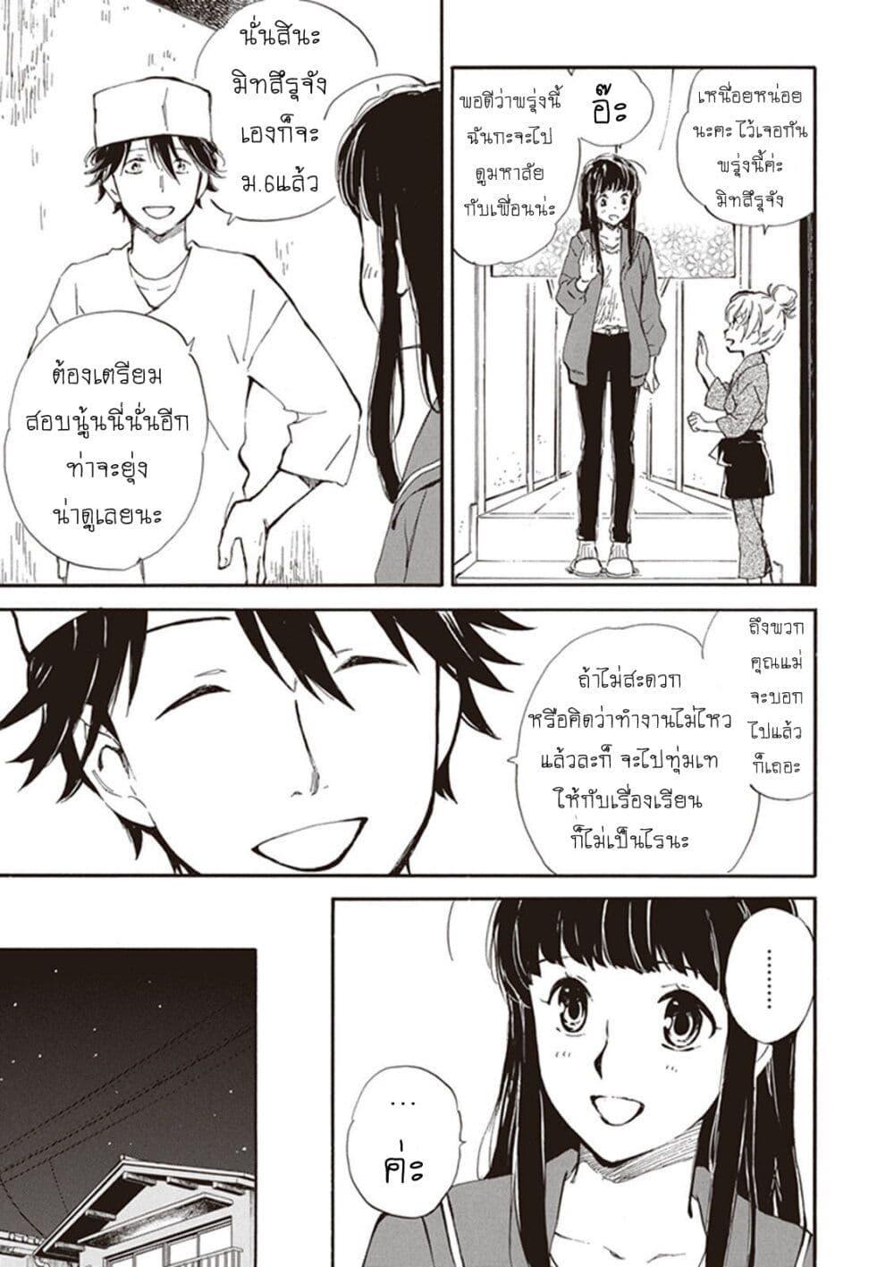 Manga-lc-com อ่านมังงะ อ่านการ์ตูน ออนไลน์ ฟรี Deaimon ตอนที่ 1 2 3 4 5 6 7 8 9 10 11 12 13 14 ฟรี ไม่มีโฆษณา Manga-lc - อ่าน มังงะ อ่าน การ์ตูน ออนไลน์ อ่านมังงะ ฟรี