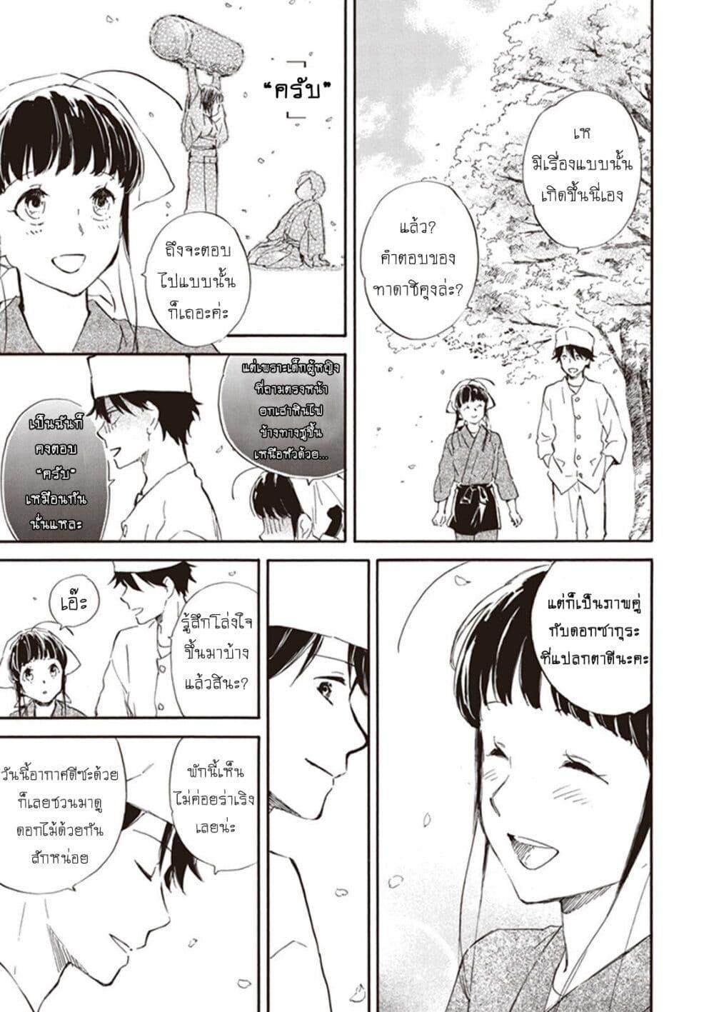Manga-lc-com อ่านมังงะ อ่านการ์ตูน ออนไลน์ ฟรี Deaimon ตอนที่ 1 2 3 4 5 6 7 8 9 10 11 12 13 14 ฟรี ไม่มีโฆษณา Manga-lc - อ่าน มังงะ อ่าน การ์ตูน ออนไลน์ อ่านมังงะ ฟรี