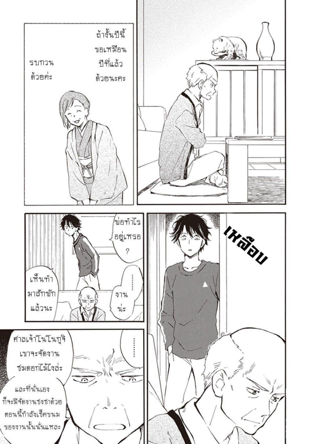 Manga-lc-com อ่านมังงะ อ่านการ์ตูน ออนไลน์ ฟรี Deaimon ตอนที่ 1 2 3 4 5 6 7 8 9 10 11 12 13 14 ฟรี ไม่มีโฆษณา Manga-lc - อ่าน มังงะ อ่าน การ์ตูน ออนไลน์ อ่านมังงะ ฟรี