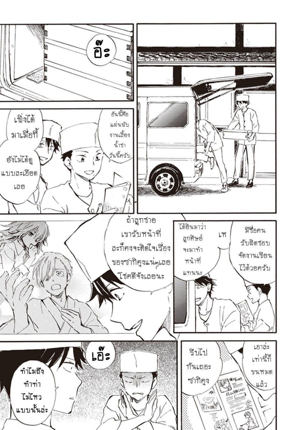 Manga-lc-com อ่านมังงะ อ่านการ์ตูน ออนไลน์ ฟรี Deaimon ตอนที่ 1 2 3 4 5 6 7 8 9 10 11 12 13 14 ฟรี ไม่มีโฆษณา Manga-lc - อ่าน มังงะ อ่าน การ์ตูน ออนไลน์ อ่านมังงะ ฟรี