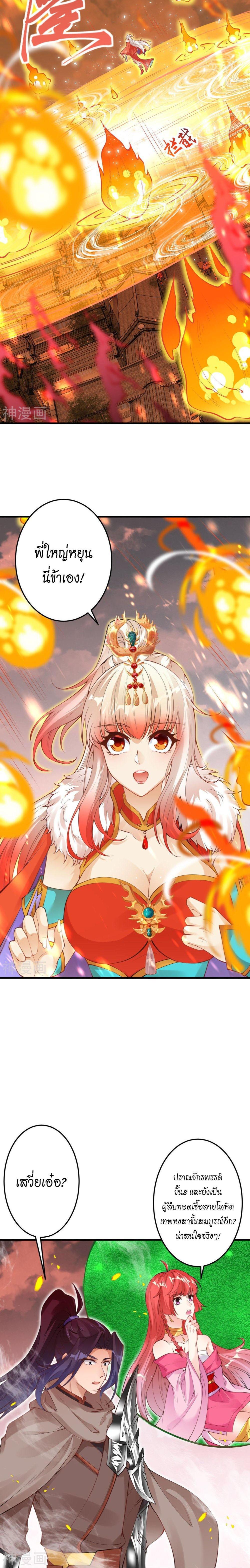 Manga-lc-com อ่านมังงะ อ่านการ์ตูน ออนไลน์ ฟรี Against the Gods ตอนที่ 1 2 3 4 5 6 7 8 9 10 11 12 13 14 ฟรี ไม่มีโฆษณา Manga-lc - อ่าน มังงะ อ่าน การ์ตูน ออนไลน์ อ่านมังงะ ฟรี