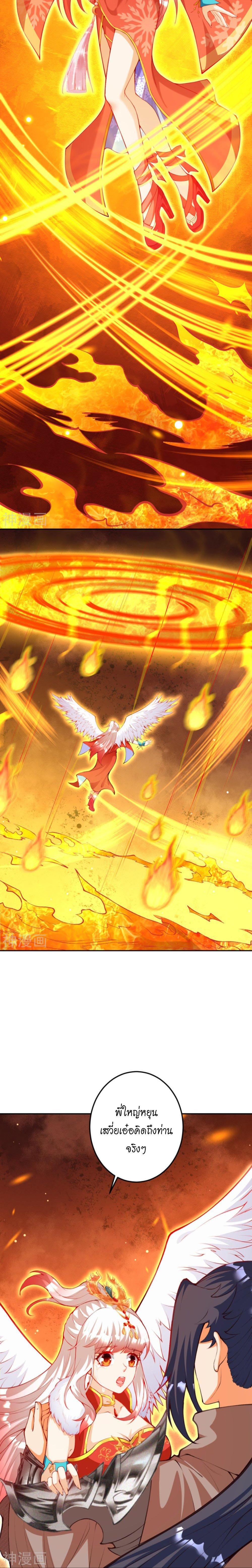 Manga-lc-com อ่านมังงะ อ่านการ์ตูน ออนไลน์ ฟรี Against the Gods ตอนที่ 1 2 3 4 5 6 7 8 9 10 11 12 13 14 ฟรี ไม่มีโฆษณา Manga-lc - อ่าน มังงะ อ่าน การ์ตูน ออนไลน์ อ่านมังงะ ฟรี