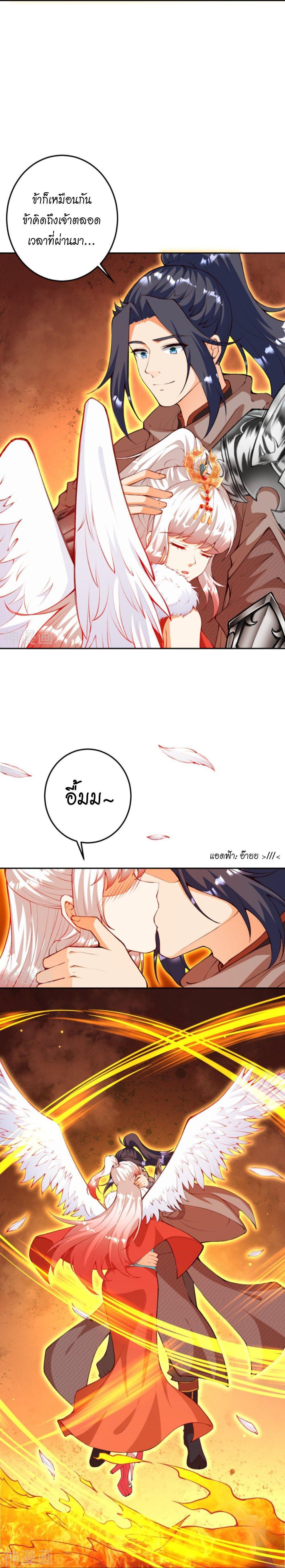 Manga-lc-com อ่านมังงะ อ่านการ์ตูน ออนไลน์ ฟรี Against the Gods ตอนที่ 1 2 3 4 5 6 7 8 9 10 11 12 13 14 ฟรี ไม่มีโฆษณา Manga-lc - อ่าน มังงะ อ่าน การ์ตูน ออนไลน์ อ่านมังงะ ฟรี
