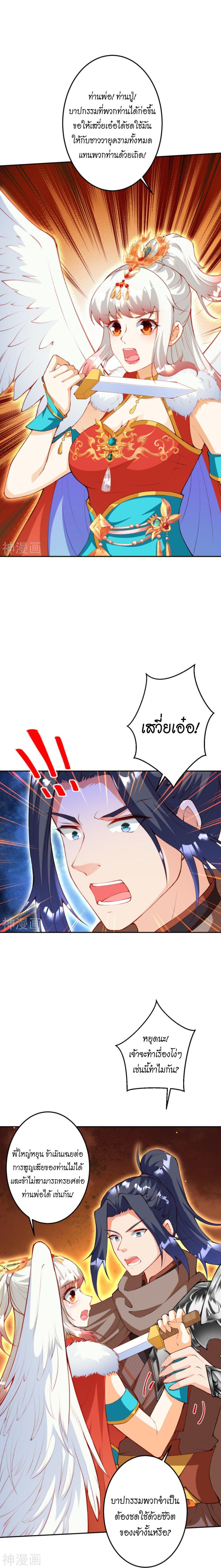 Manga-lc-com อ่านมังงะ อ่านการ์ตูน ออนไลน์ ฟรี Against the Gods ตอนที่ 1 2 3 4 5 6 7 8 9 10 11 12 13 14 ฟรี ไม่มีโฆษณา Manga-lc - อ่าน มังงะ อ่าน การ์ตูน ออนไลน์ อ่านมังงะ ฟรี