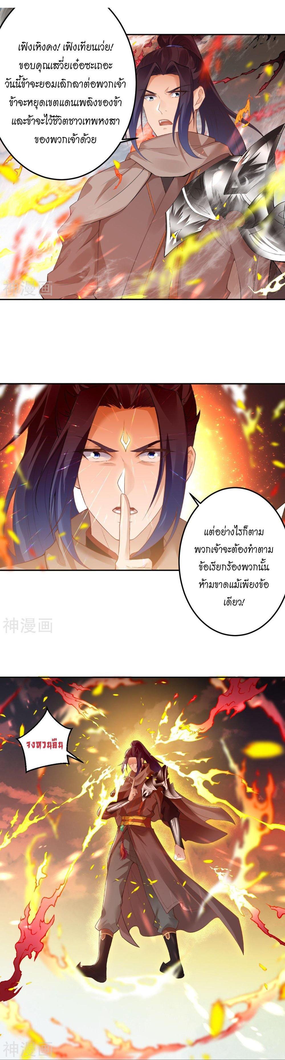 Manga-lc-com อ่านมังงะ อ่านการ์ตูน ออนไลน์ ฟรี Against the Gods ตอนที่ 1 2 3 4 5 6 7 8 9 10 11 12 13 14 ฟรี ไม่มีโฆษณา Manga-lc - อ่าน มังงะ อ่าน การ์ตูน ออนไลน์ อ่านมังงะ ฟรี