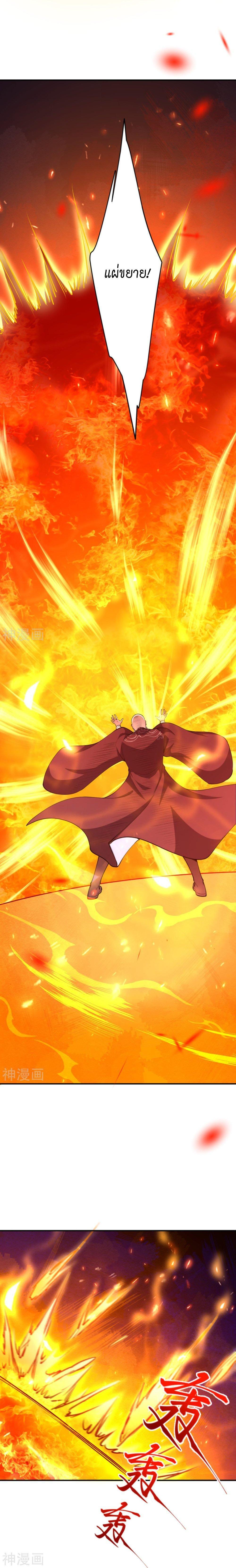 Manga-lc-com อ่านมังงะ อ่านการ์ตูน ออนไลน์ ฟรี Against the Gods ตอนที่ 1 2 3 4 5 6 7 8 9 10 11 12 13 14 ฟรี ไม่มีโฆษณา Manga-lc - อ่าน มังงะ อ่าน การ์ตูน ออนไลน์ อ่านมังงะ ฟรี