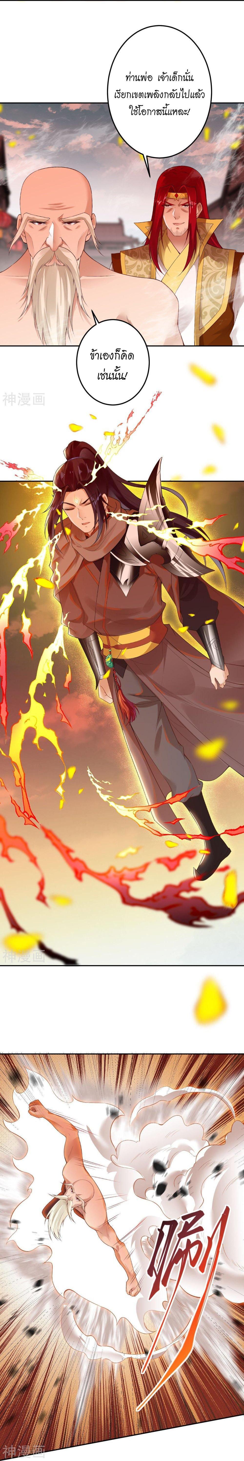 Manga-lc-com อ่านมังงะ อ่านการ์ตูน ออนไลน์ ฟรี Against the Gods ตอนที่ 1 2 3 4 5 6 7 8 9 10 11 12 13 14 ฟรี ไม่มีโฆษณา Manga-lc - อ่าน มังงะ อ่าน การ์ตูน ออนไลน์ อ่านมังงะ ฟรี