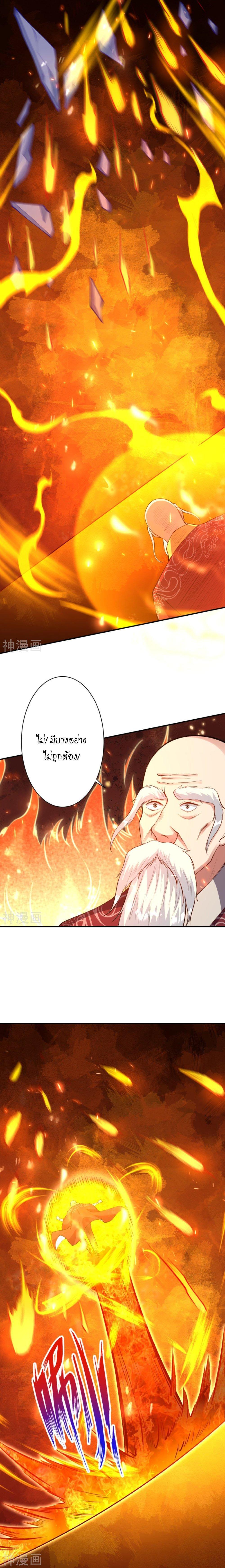 Manga-lc-com อ่านมังงะ อ่านการ์ตูน ออนไลน์ ฟรี Against the Gods ตอนที่ 1 2 3 4 5 6 7 8 9 10 11 12 13 14 ฟรี ไม่มีโฆษณา Manga-lc - อ่าน มังงะ อ่าน การ์ตูน ออนไลน์ อ่านมังงะ ฟรี