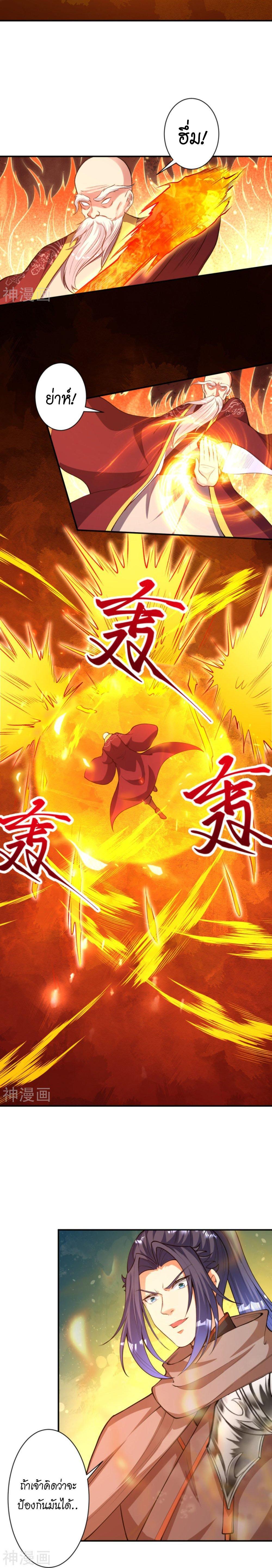 Manga-lc-com อ่านมังงะ อ่านการ์ตูน ออนไลน์ ฟรี Against the Gods ตอนที่ 1 2 3 4 5 6 7 8 9 10 11 12 13 14 ฟรี ไม่มีโฆษณา Manga-lc - อ่าน มังงะ อ่าน การ์ตูน ออนไลน์ อ่านมังงะ ฟรี