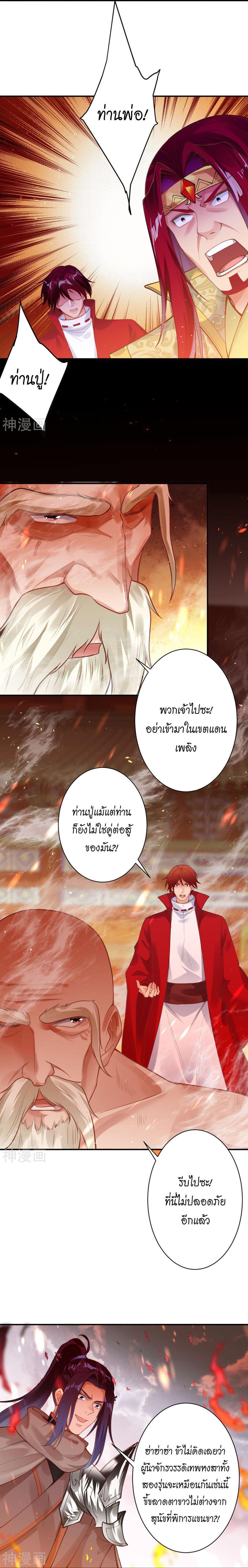 Manga-lc-com อ่านมังงะ อ่านการ์ตูน ออนไลน์ ฟรี Against the Gods ตอนที่ 1 2 3 4 5 6 7 8 9 10 11 12 13 14 ฟรี ไม่มีโฆษณา Manga-lc - อ่าน มังงะ อ่าน การ์ตูน ออนไลน์ อ่านมังงะ ฟรี