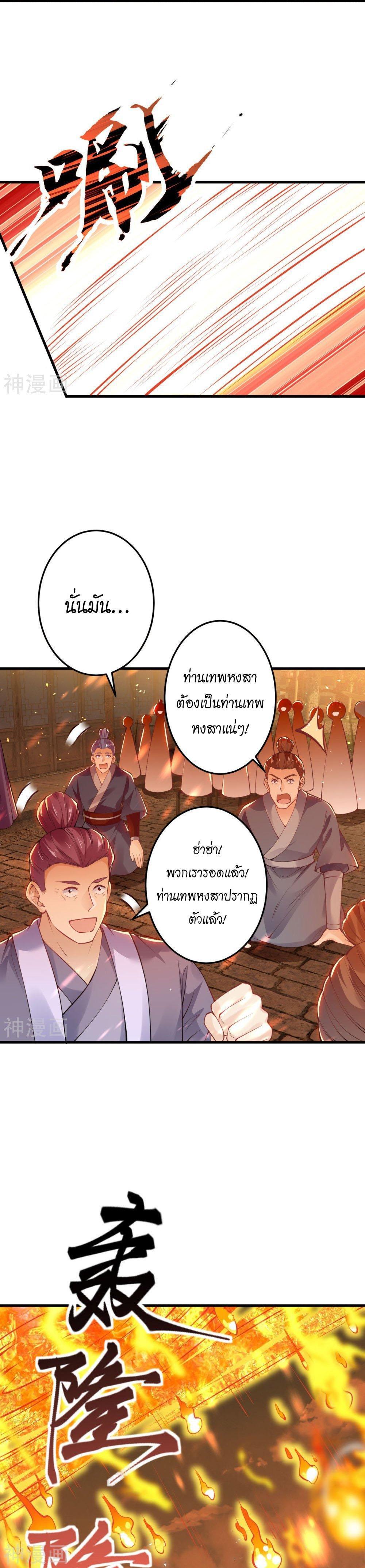 Manga-lc-com อ่านมังงะ อ่านการ์ตูน ออนไลน์ ฟรี Against the Gods ตอนที่ 1 2 3 4 5 6 7 8 9 10 11 12 13 14 ฟรี ไม่มีโฆษณา Manga-lc - อ่าน มังงะ อ่าน การ์ตูน ออนไลน์ อ่านมังงะ ฟรี