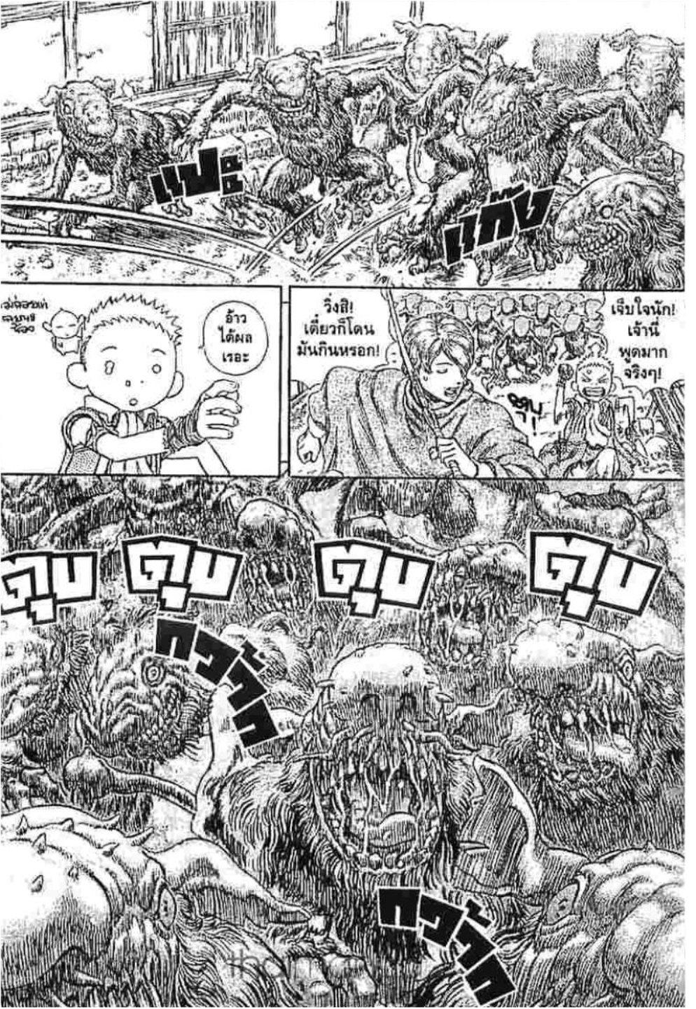 Manga-lc-com อ่านมังงะ อ่านการ์ตูน ออนไลน์ ฟรี Berserk ตอนที่ 1 2 3 4 5 6 7 8 9 10 11 12 13 14 ฟรี ไม่มีโฆษณา Manga-lc - อ่าน มังงะ อ่าน การ์ตูน ออนไลน์ อ่านมังงะ ฟรี