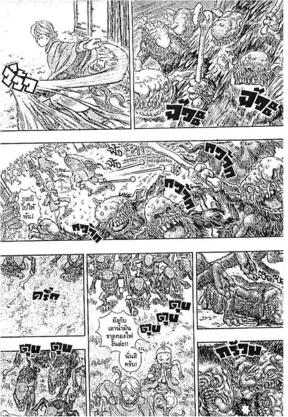 Manga-lc-com อ่านมังงะ อ่านการ์ตูน ออนไลน์ ฟรี Berserk ตอนที่ 1 2 3 4 5 6 7 8 9 10 11 12 13 14 ฟรี ไม่มีโฆษณา Manga-lc - อ่าน มังงะ อ่าน การ์ตูน ออนไลน์ อ่านมังงะ ฟรี