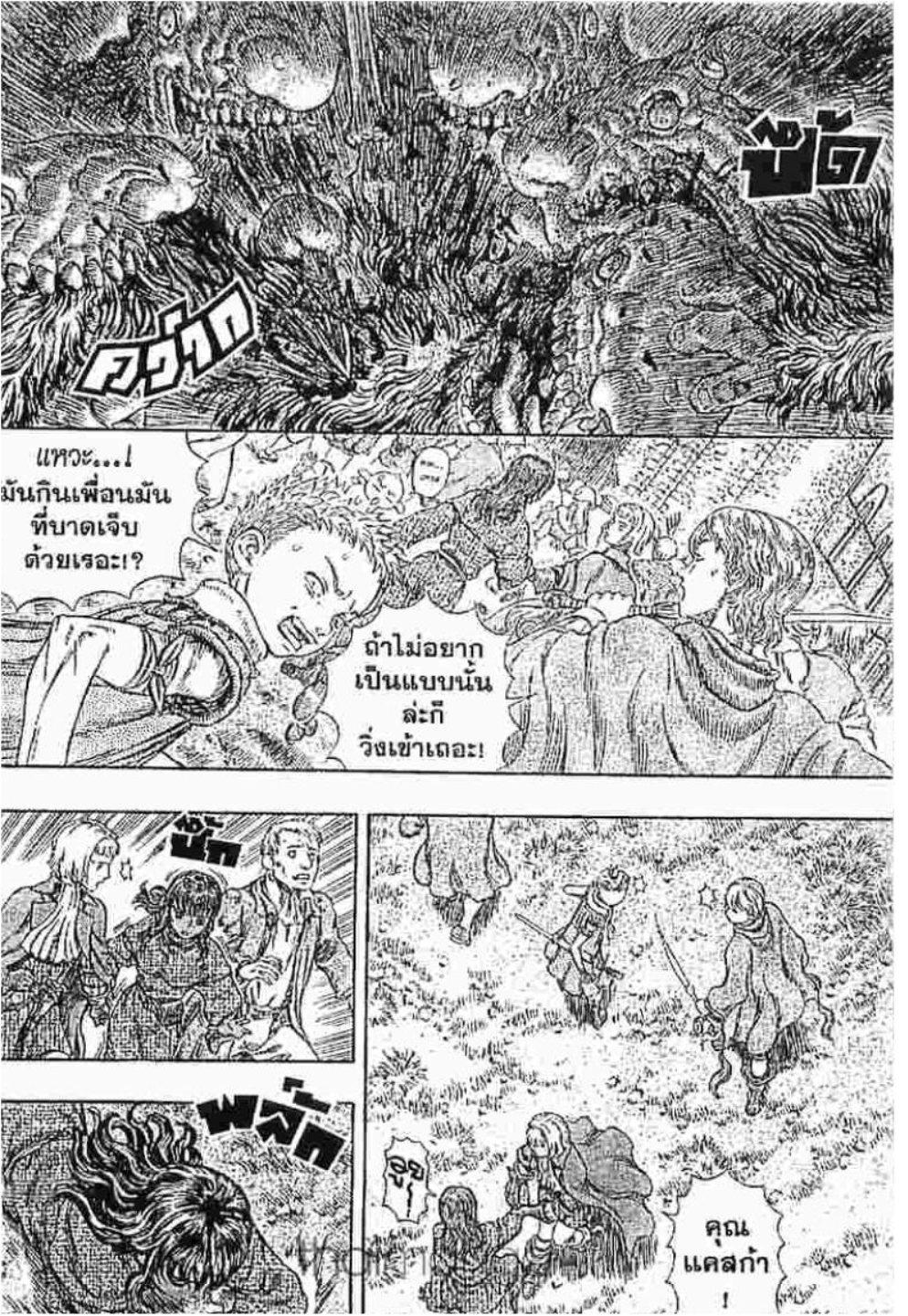Manga-lc-com อ่านมังงะ อ่านการ์ตูน ออนไลน์ ฟรี Berserk ตอนที่ 1 2 3 4 5 6 7 8 9 10 11 12 13 14 ฟรี ไม่มีโฆษณา Manga-lc - อ่าน มังงะ อ่าน การ์ตูน ออนไลน์ อ่านมังงะ ฟรี