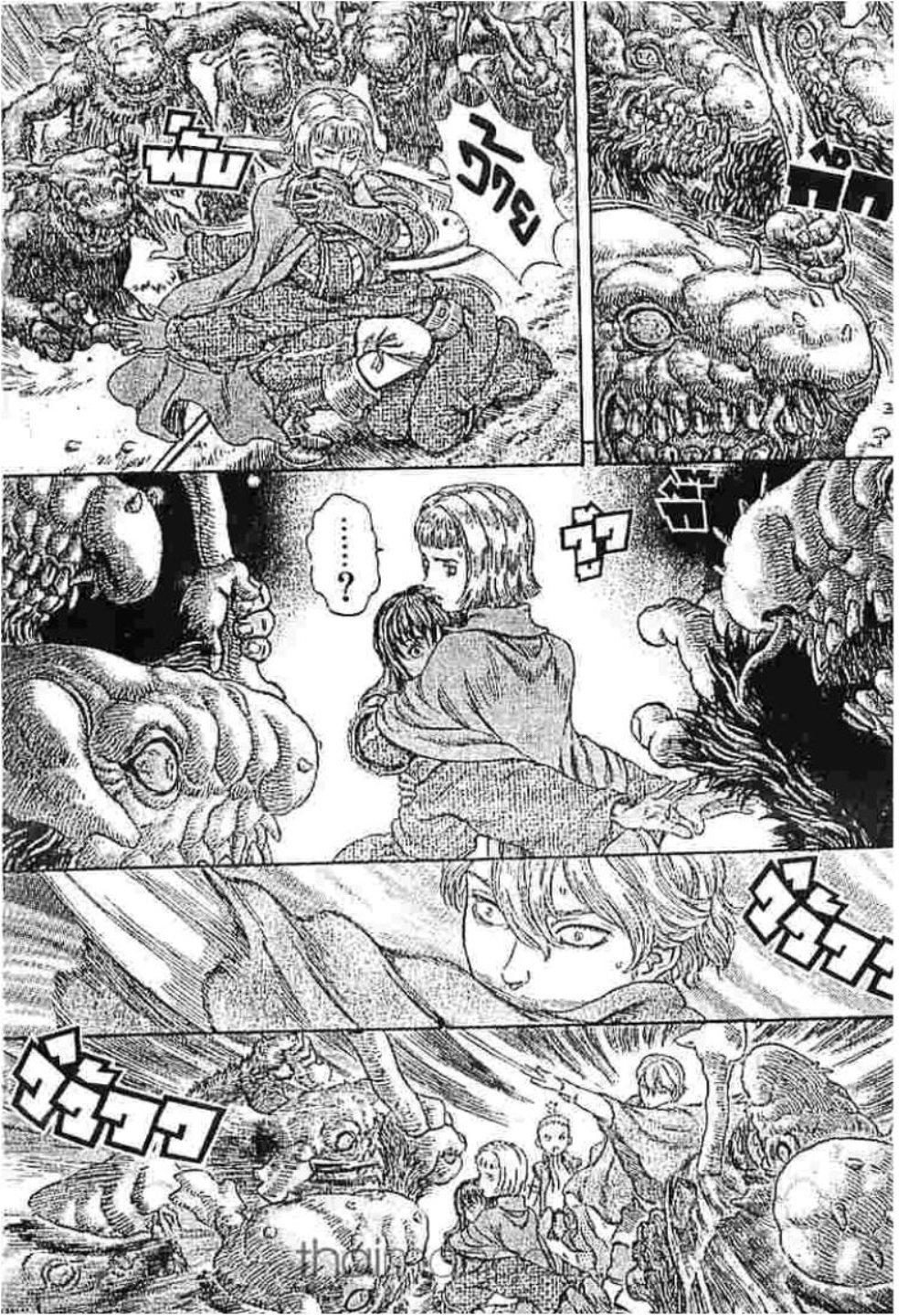 Manga-lc-com อ่านมังงะ อ่านการ์ตูน ออนไลน์ ฟรี Berserk ตอนที่ 1 2 3 4 5 6 7 8 9 10 11 12 13 14 ฟรี ไม่มีโฆษณา Manga-lc - อ่าน มังงะ อ่าน การ์ตูน ออนไลน์ อ่านมังงะ ฟรี