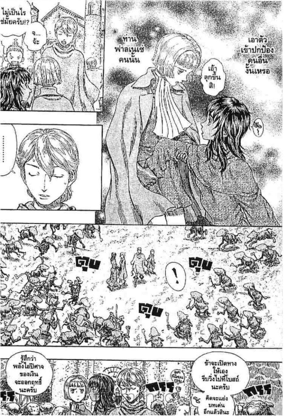 Manga-lc-com อ่านมังงะ อ่านการ์ตูน ออนไลน์ ฟรี Berserk ตอนที่ 1 2 3 4 5 6 7 8 9 10 11 12 13 14 ฟรี ไม่มีโฆษณา Manga-lc - อ่าน มังงะ อ่าน การ์ตูน ออนไลน์ อ่านมังงะ ฟรี