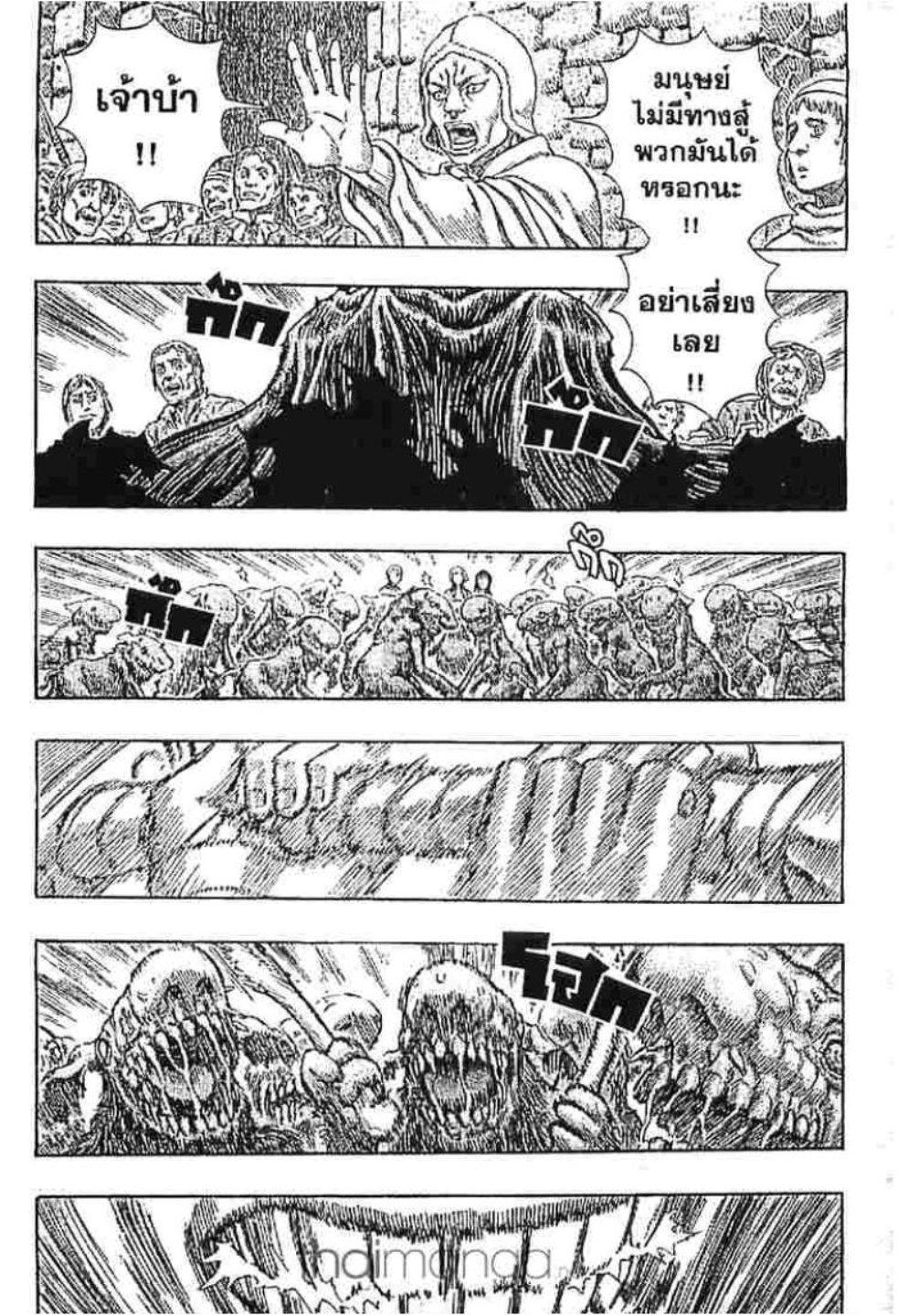 Manga-lc-com อ่านมังงะ อ่านการ์ตูน ออนไลน์ ฟรี Berserk ตอนที่ 1 2 3 4 5 6 7 8 9 10 11 12 13 14 ฟรี ไม่มีโฆษณา Manga-lc - อ่าน มังงะ อ่าน การ์ตูน ออนไลน์ อ่านมังงะ ฟรี