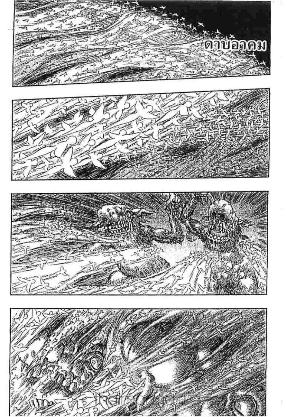 Manga-lc-com อ่านมังงะ อ่านการ์ตูน ออนไลน์ ฟรี Berserk ตอนที่ 1 2 3 4 5 6 7 8 9 10 11 12 13 14 ฟรี ไม่มีโฆษณา Manga-lc - อ่าน มังงะ อ่าน การ์ตูน ออนไลน์ อ่านมังงะ ฟรี