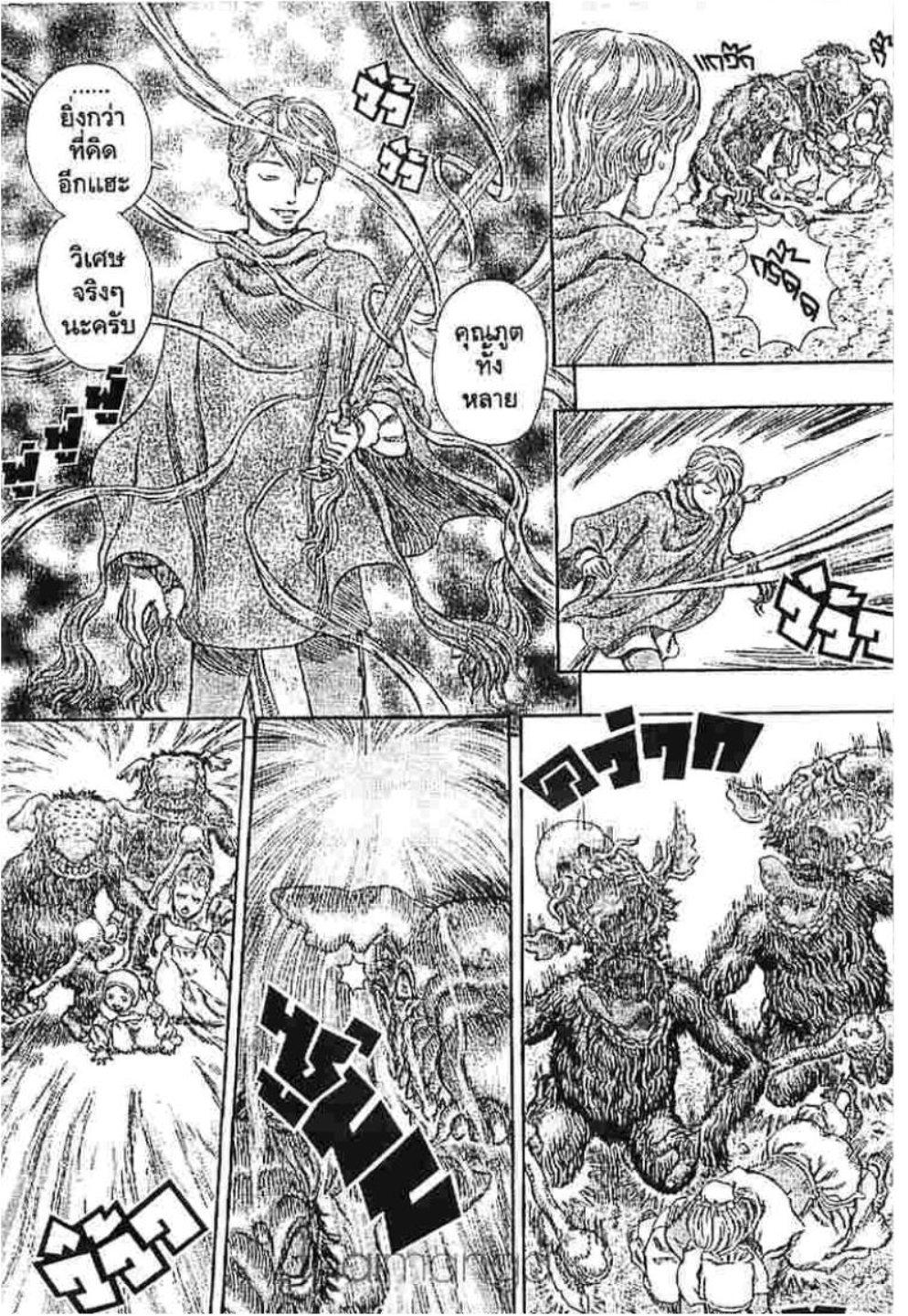 Manga-lc-com อ่านมังงะ อ่านการ์ตูน ออนไลน์ ฟรี Berserk ตอนที่ 1 2 3 4 5 6 7 8 9 10 11 12 13 14 ฟรี ไม่มีโฆษณา Manga-lc - อ่าน มังงะ อ่าน การ์ตูน ออนไลน์ อ่านมังงะ ฟรี