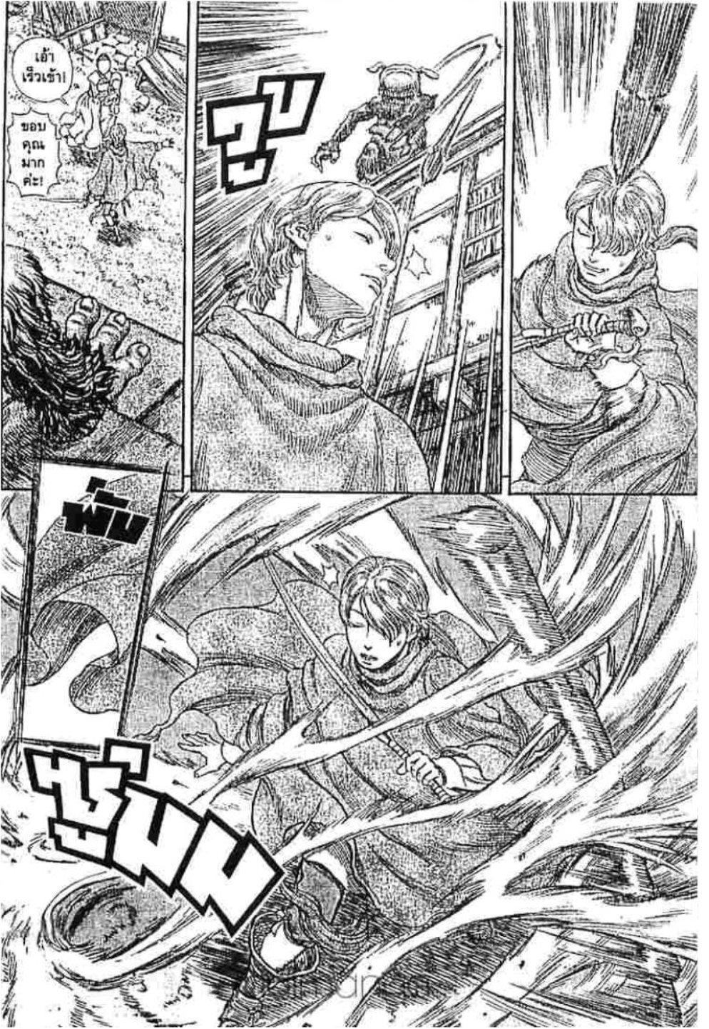 Manga-lc-com อ่านมังงะ อ่านการ์ตูน ออนไลน์ ฟรี Berserk ตอนที่ 1 2 3 4 5 6 7 8 9 10 11 12 13 14 ฟรี ไม่มีโฆษณา Manga-lc - อ่าน มังงะ อ่าน การ์ตูน ออนไลน์ อ่านมังงะ ฟรี