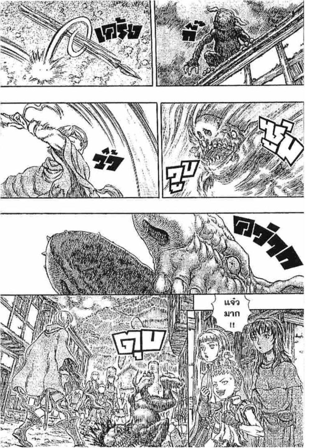 Manga-lc-com อ่านมังงะ อ่านการ์ตูน ออนไลน์ ฟรี Berserk ตอนที่ 1 2 3 4 5 6 7 8 9 10 11 12 13 14 ฟรี ไม่มีโฆษณา Manga-lc - อ่าน มังงะ อ่าน การ์ตูน ออนไลน์ อ่านมังงะ ฟรี