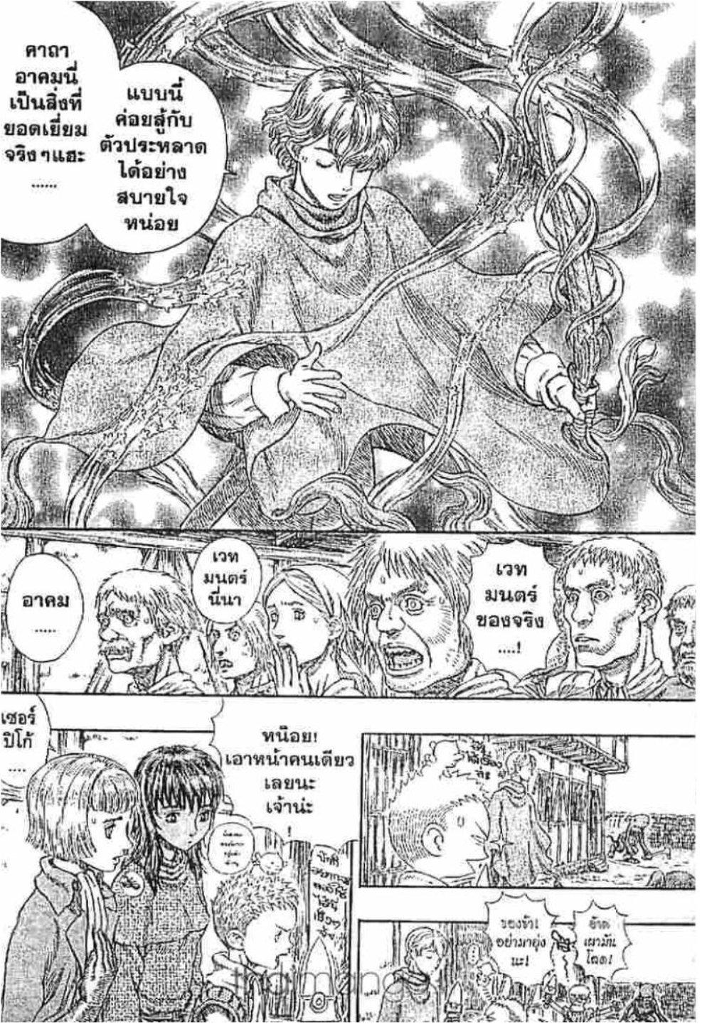 Manga-lc-com อ่านมังงะ อ่านการ์ตูน ออนไลน์ ฟรี Berserk ตอนที่ 1 2 3 4 5 6 7 8 9 10 11 12 13 14 ฟรี ไม่มีโฆษณา Manga-lc - อ่าน มังงะ อ่าน การ์ตูน ออนไลน์ อ่านมังงะ ฟรี