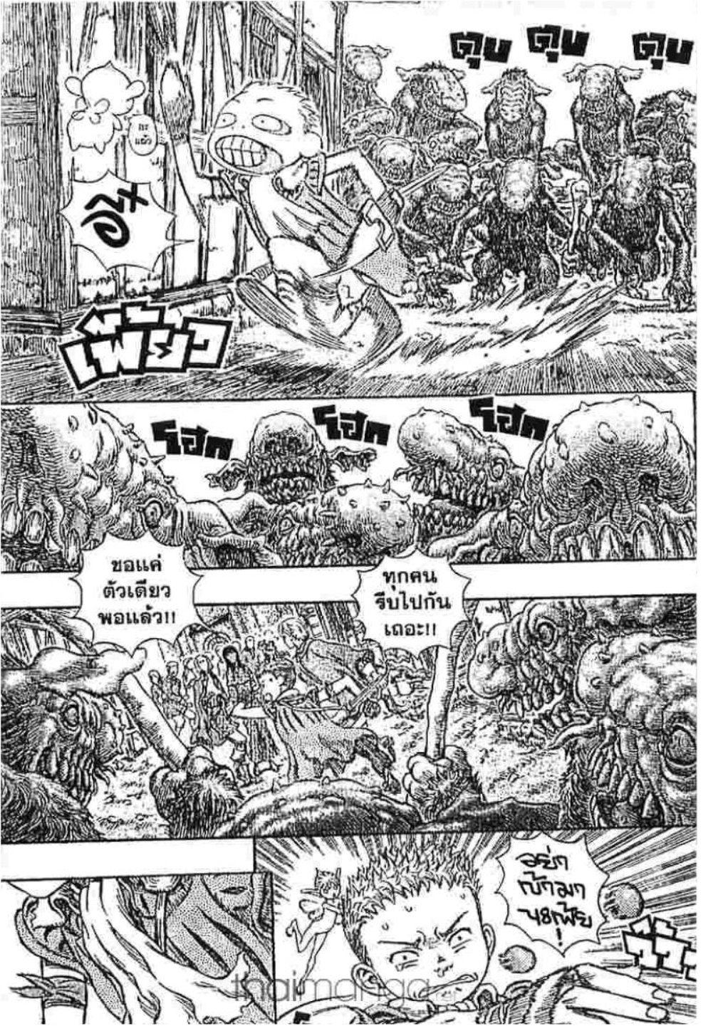 Manga-lc-com อ่านมังงะ อ่านการ์ตูน ออนไลน์ ฟรี Berserk ตอนที่ 1 2 3 4 5 6 7 8 9 10 11 12 13 14 ฟรี ไม่มีโฆษณา Manga-lc - อ่าน มังงะ อ่าน การ์ตูน ออนไลน์ อ่านมังงะ ฟรี