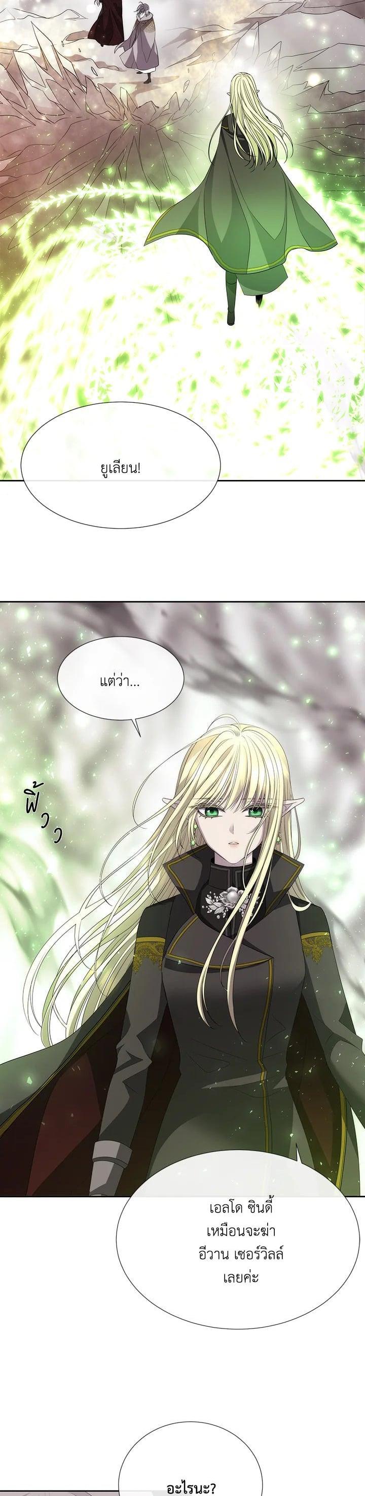 Manga-lc-com อ่านมังงะ อ่านการ์ตูน ออนไลน์ ฟรี Charlotte Has Five Disciples ตอนที่ 1 2 3 4 5 6 7 8 9 10 11 12 13 14 ฟรี ไม่มีโฆษณา Manga-lc - อ่าน มังงะ อ่าน การ์ตูน ออนไลน์ อ่านมังงะ ฟรี
