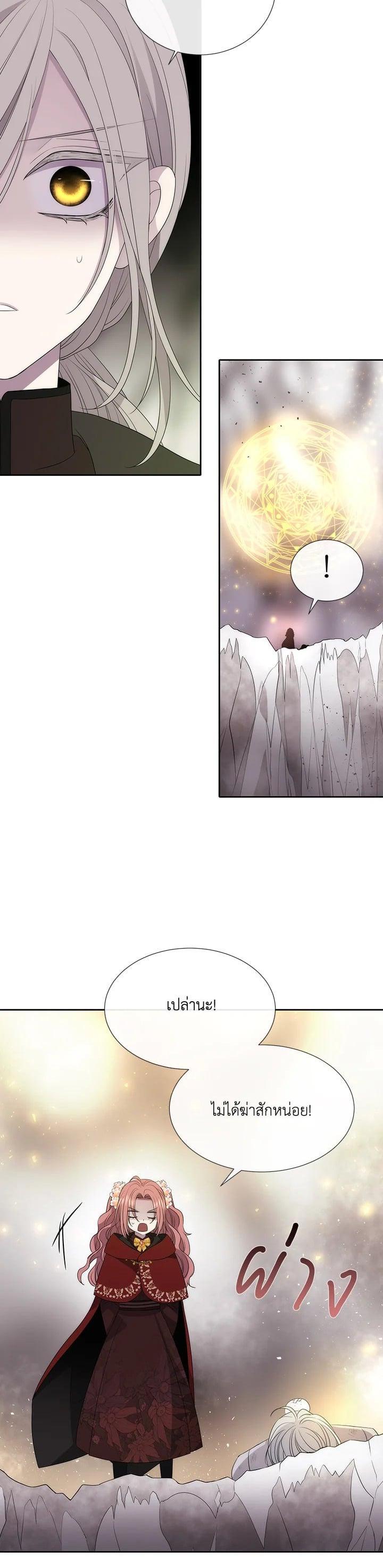 Manga-lc-com อ่านมังงะ อ่านการ์ตูน ออนไลน์ ฟรี Charlotte Has Five Disciples ตอนที่ 1 2 3 4 5 6 7 8 9 10 11 12 13 14 ฟรี ไม่มีโฆษณา Manga-lc - อ่าน มังงะ อ่าน การ์ตูน ออนไลน์ อ่านมังงะ ฟรี