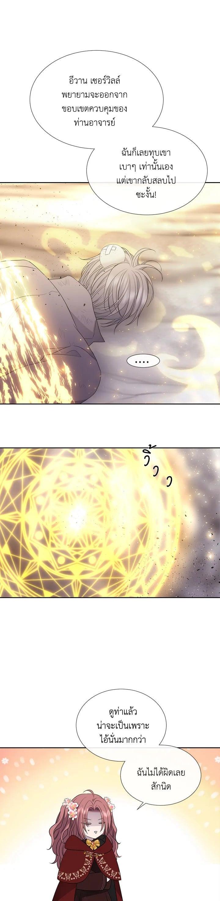 Manga-lc-com อ่านมังงะ อ่านการ์ตูน ออนไลน์ ฟรี Charlotte Has Five Disciples ตอนที่ 1 2 3 4 5 6 7 8 9 10 11 12 13 14 ฟรี ไม่มีโฆษณา Manga-lc - อ่าน มังงะ อ่าน การ์ตูน ออนไลน์ อ่านมังงะ ฟรี