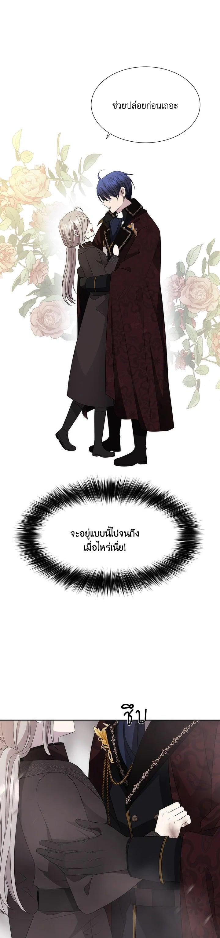 Manga-lc-com อ่านมังงะ อ่านการ์ตูน ออนไลน์ ฟรี Charlotte Has Five Disciples ตอนที่ 1 2 3 4 5 6 7 8 9 10 11 12 13 14 ฟรี ไม่มีโฆษณา Manga-lc - อ่าน มังงะ อ่าน การ์ตูน ออนไลน์ อ่านมังงะ ฟรี