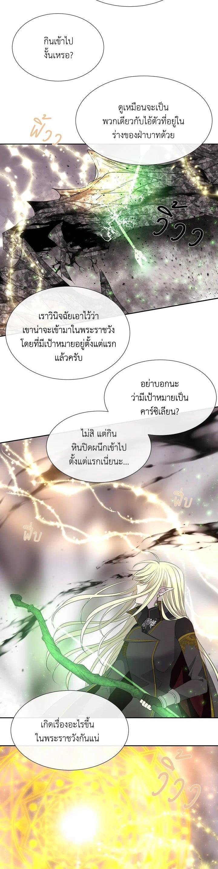 Manga-lc-com อ่านมังงะ อ่านการ์ตูน ออนไลน์ ฟรี Charlotte Has Five Disciples ตอนที่ 1 2 3 4 5 6 7 8 9 10 11 12 13 14 ฟรี ไม่มีโฆษณา Manga-lc - อ่าน มังงะ อ่าน การ์ตูน ออนไลน์ อ่านมังงะ ฟรี