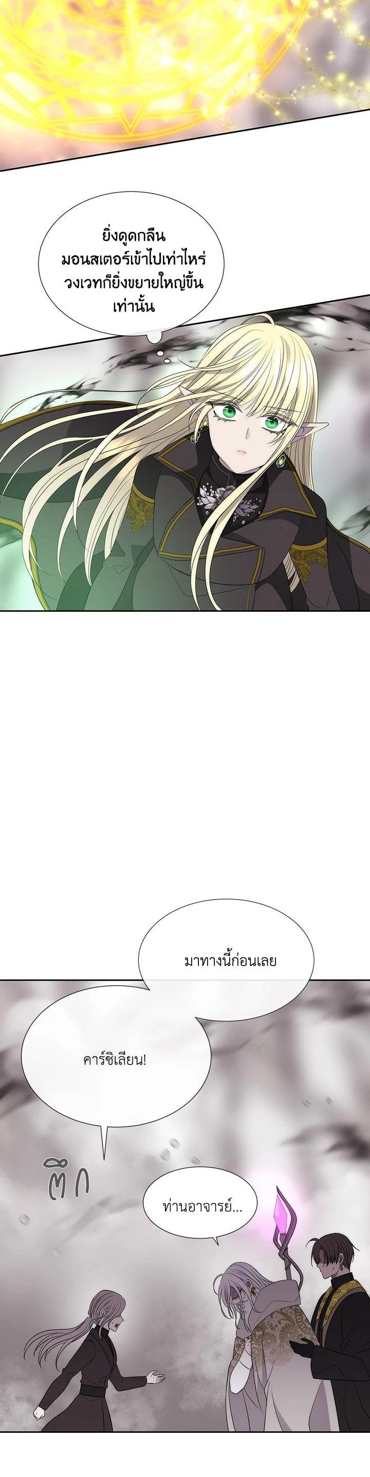 Manga-lc-com อ่านมังงะ อ่านการ์ตูน ออนไลน์ ฟรี Charlotte Has Five Disciples ตอนที่ 1 2 3 4 5 6 7 8 9 10 11 12 13 14 ฟรี ไม่มีโฆษณา Manga-lc - อ่าน มังงะ อ่าน การ์ตูน ออนไลน์ อ่านมังงะ ฟรี