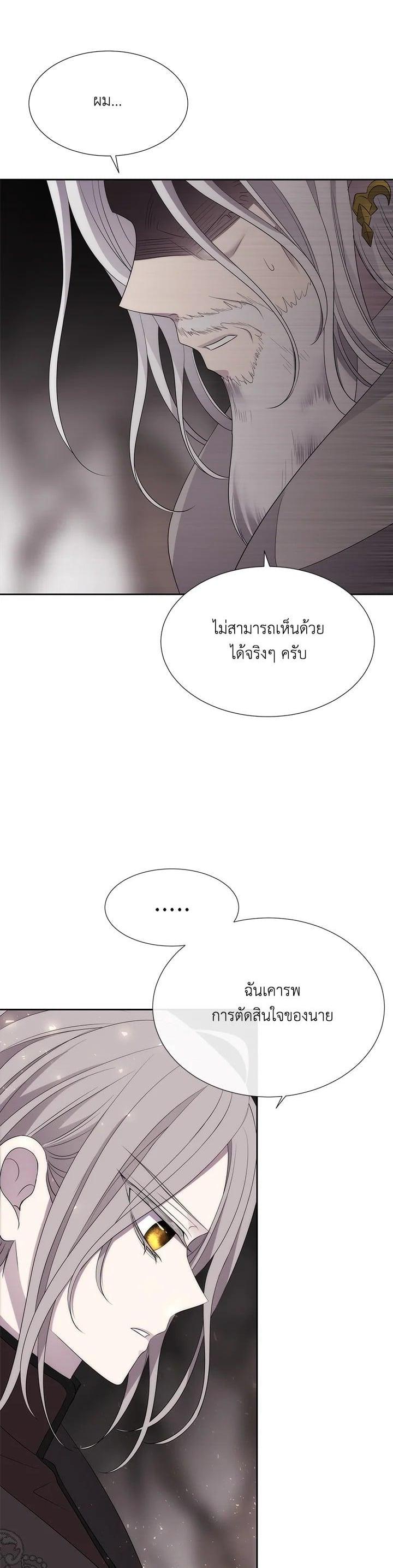 Manga-lc-com อ่านมังงะ อ่านการ์ตูน ออนไลน์ ฟรี Charlotte Has Five Disciples ตอนที่ 1 2 3 4 5 6 7 8 9 10 11 12 13 14 ฟรี ไม่มีโฆษณา Manga-lc - อ่าน มังงะ อ่าน การ์ตูน ออนไลน์ อ่านมังงะ ฟรี