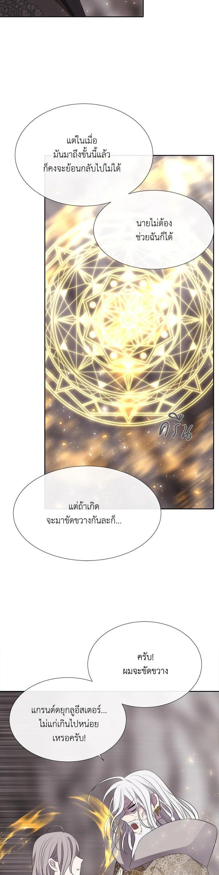 Manga-lc-com อ่านมังงะ อ่านการ์ตูน ออนไลน์ ฟรี Charlotte Has Five Disciples ตอนที่ 1 2 3 4 5 6 7 8 9 10 11 12 13 14 ฟรี ไม่มีโฆษณา Manga-lc - อ่าน มังงะ อ่าน การ์ตูน ออนไลน์ อ่านมังงะ ฟรี