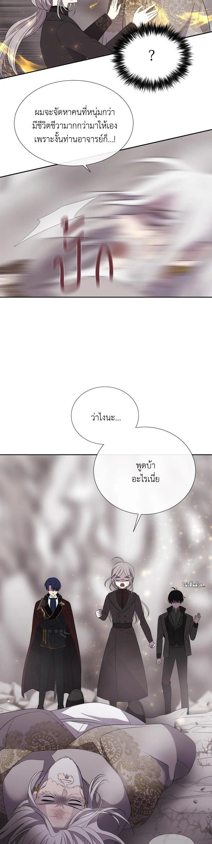 Manga-lc-com อ่านมังงะ อ่านการ์ตูน ออนไลน์ ฟรี Charlotte Has Five Disciples ตอนที่ 1 2 3 4 5 6 7 8 9 10 11 12 13 14 ฟรี ไม่มีโฆษณา Manga-lc - อ่าน มังงะ อ่าน การ์ตูน ออนไลน์ อ่านมังงะ ฟรี