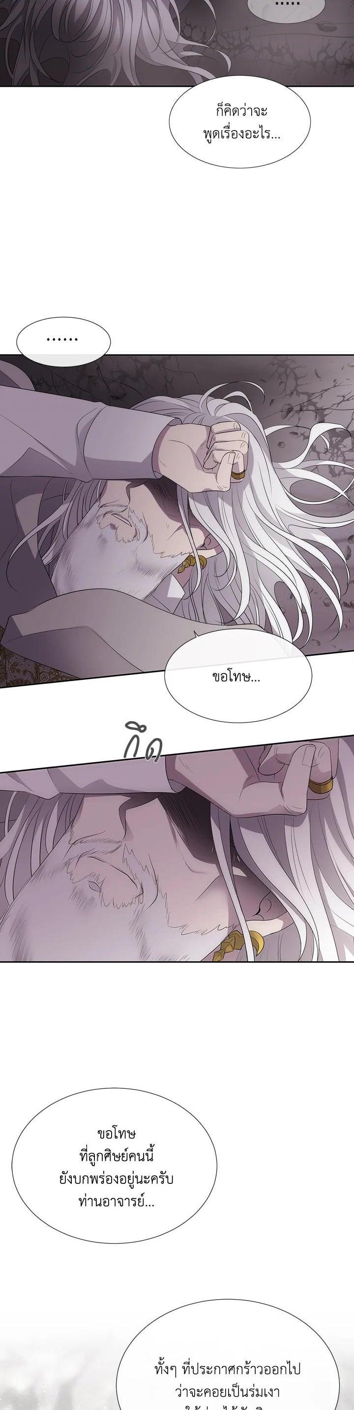 Manga-lc-com อ่านมังงะ อ่านการ์ตูน ออนไลน์ ฟรี Charlotte Has Five Disciples ตอนที่ 1 2 3 4 5 6 7 8 9 10 11 12 13 14 ฟรี ไม่มีโฆษณา Manga-lc - อ่าน มังงะ อ่าน การ์ตูน ออนไลน์ อ่านมังงะ ฟรี