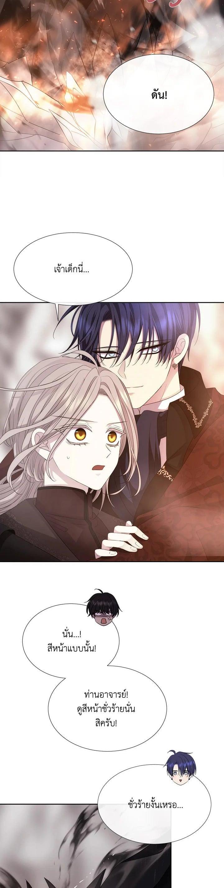 Manga-lc-com อ่านมังงะ อ่านการ์ตูน ออนไลน์ ฟรี Charlotte Has Five Disciples ตอนที่ 1 2 3 4 5 6 7 8 9 10 11 12 13 14 ฟรี ไม่มีโฆษณา Manga-lc - อ่าน มังงะ อ่าน การ์ตูน ออนไลน์ อ่านมังงะ ฟรี