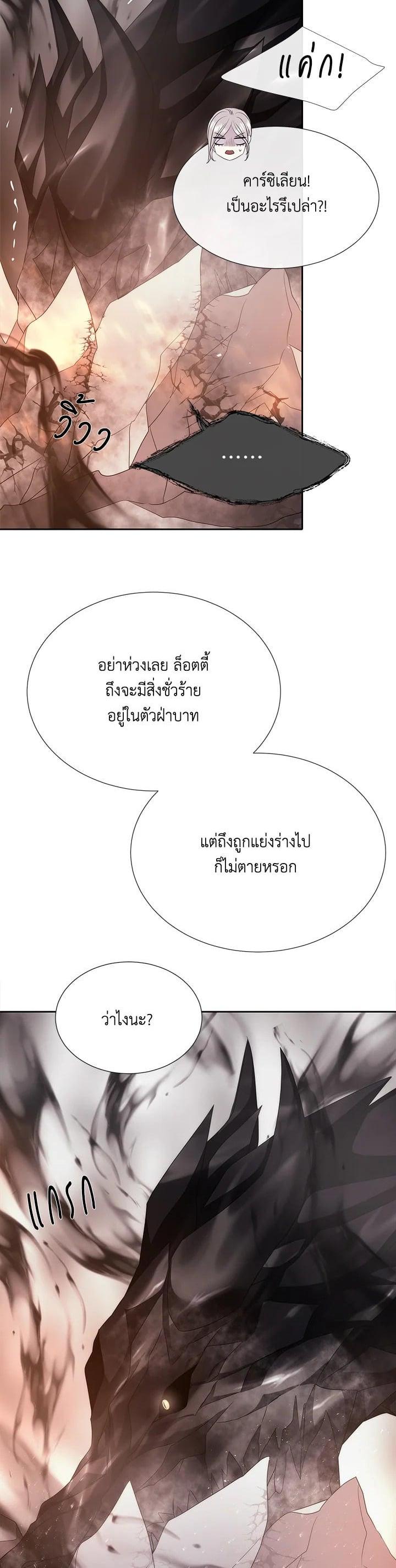 Manga-lc-com อ่านมังงะ อ่านการ์ตูน ออนไลน์ ฟรี Charlotte Has Five Disciples ตอนที่ 1 2 3 4 5 6 7 8 9 10 11 12 13 14 ฟรี ไม่มีโฆษณา Manga-lc - อ่าน มังงะ อ่าน การ์ตูน ออนไลน์ อ่านมังงะ ฟรี