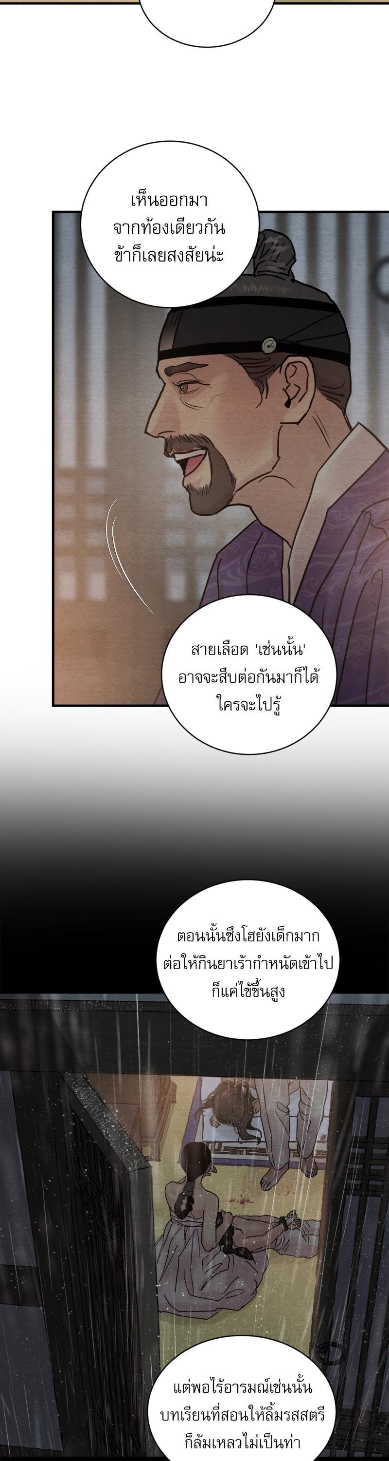 Manga-lc-com อ่านมังงะ อ่านการ์ตูน ออนไลน์ ฟรี Painter of the Night ตอนที่ 1 2 3 4 5 6 7 8 9 10 11 12 13 14 ฟรี ไม่มีโฆษณา Manga-lc - อ่าน มังงะ อ่าน การ์ตูน ออนไลน์ อ่านมังงะ ฟรี