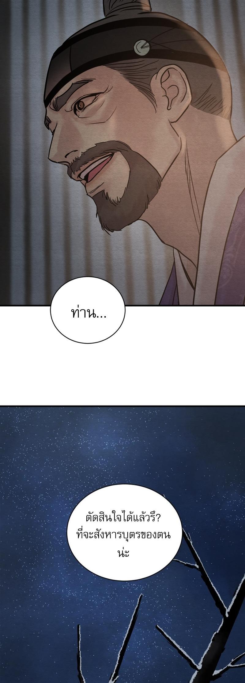 Manga-lc-com อ่านมังงะ อ่านการ์ตูน ออนไลน์ ฟรี Painter of the Night ตอนที่ 1 2 3 4 5 6 7 8 9 10 11 12 13 14 ฟรี ไม่มีโฆษณา Manga-lc - อ่าน มังงะ อ่าน การ์ตูน ออนไลน์ อ่านมังงะ ฟรี